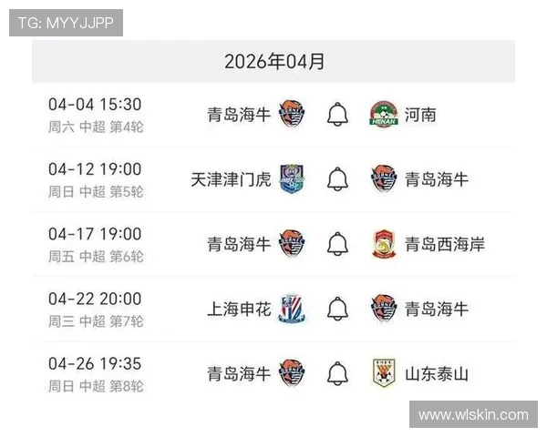 海牛终结连败十三年再胜上海港